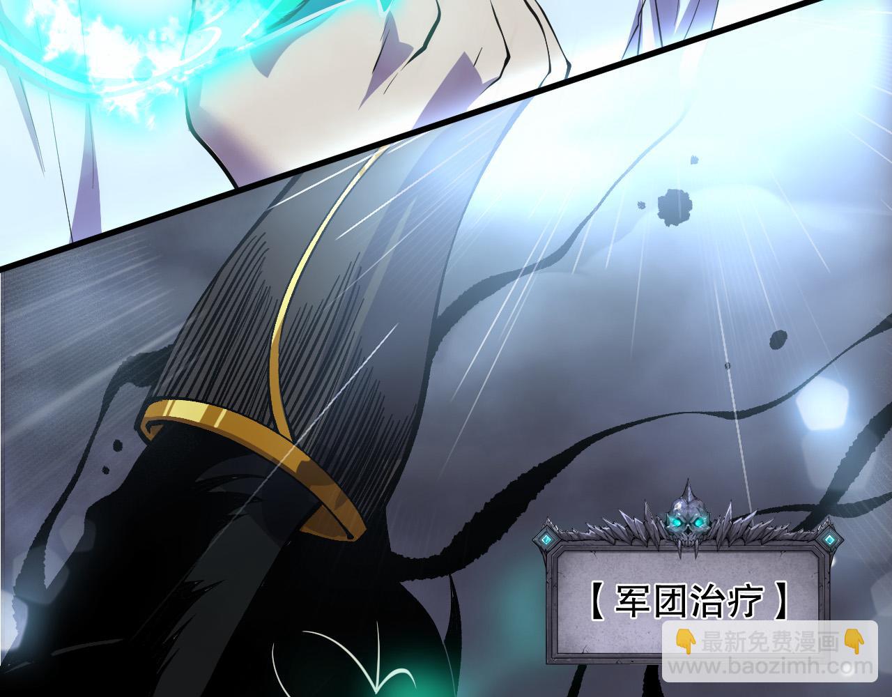 死靈法師！我即是天災 - 第124話 襲擊！遠古鳥！(1/4) - 3