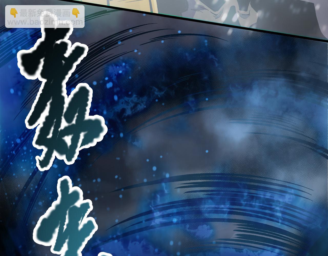 死靈法師！我即是天災 - 第124話 襲擊！遠古鳥！(1/4) - 6