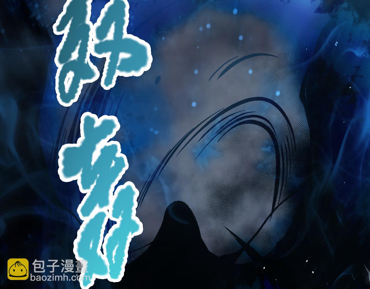 死靈法師！我即是天災 - 第124話 襲擊！遠古鳥！(1/4) - 7