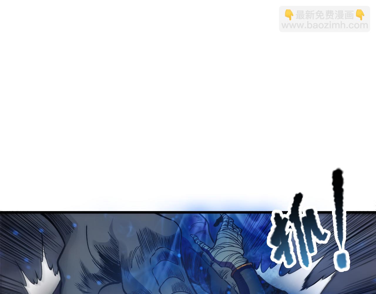死靈法師！我即是天災 - 第124話 襲擊！遠古鳥！(1/4) - 1