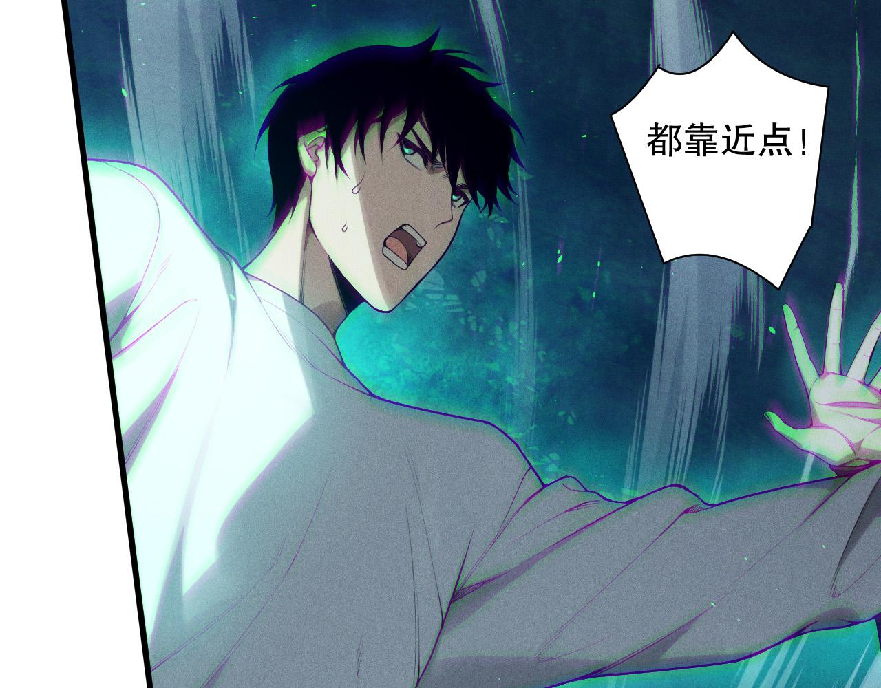 死靈法師！我即是天災 - 第124話 襲擊！遠古鳥！(1/4) - 5