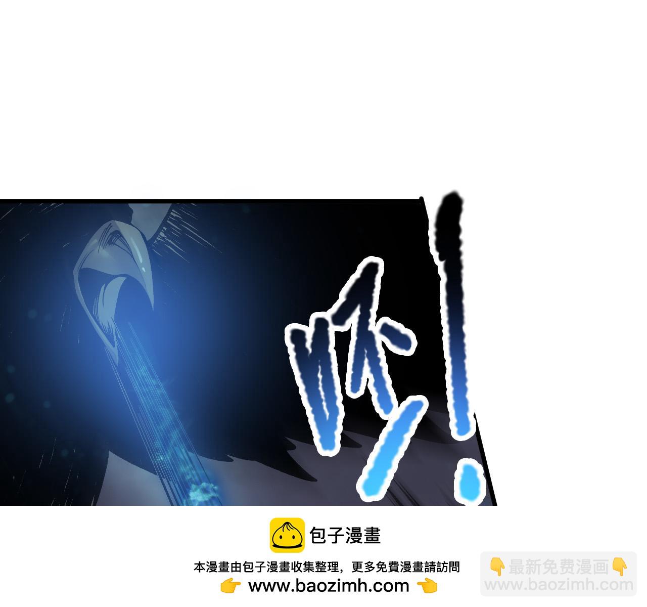 死靈法師！我即是天災 - 第124話 襲擊！遠古鳥！(1/4) - 2