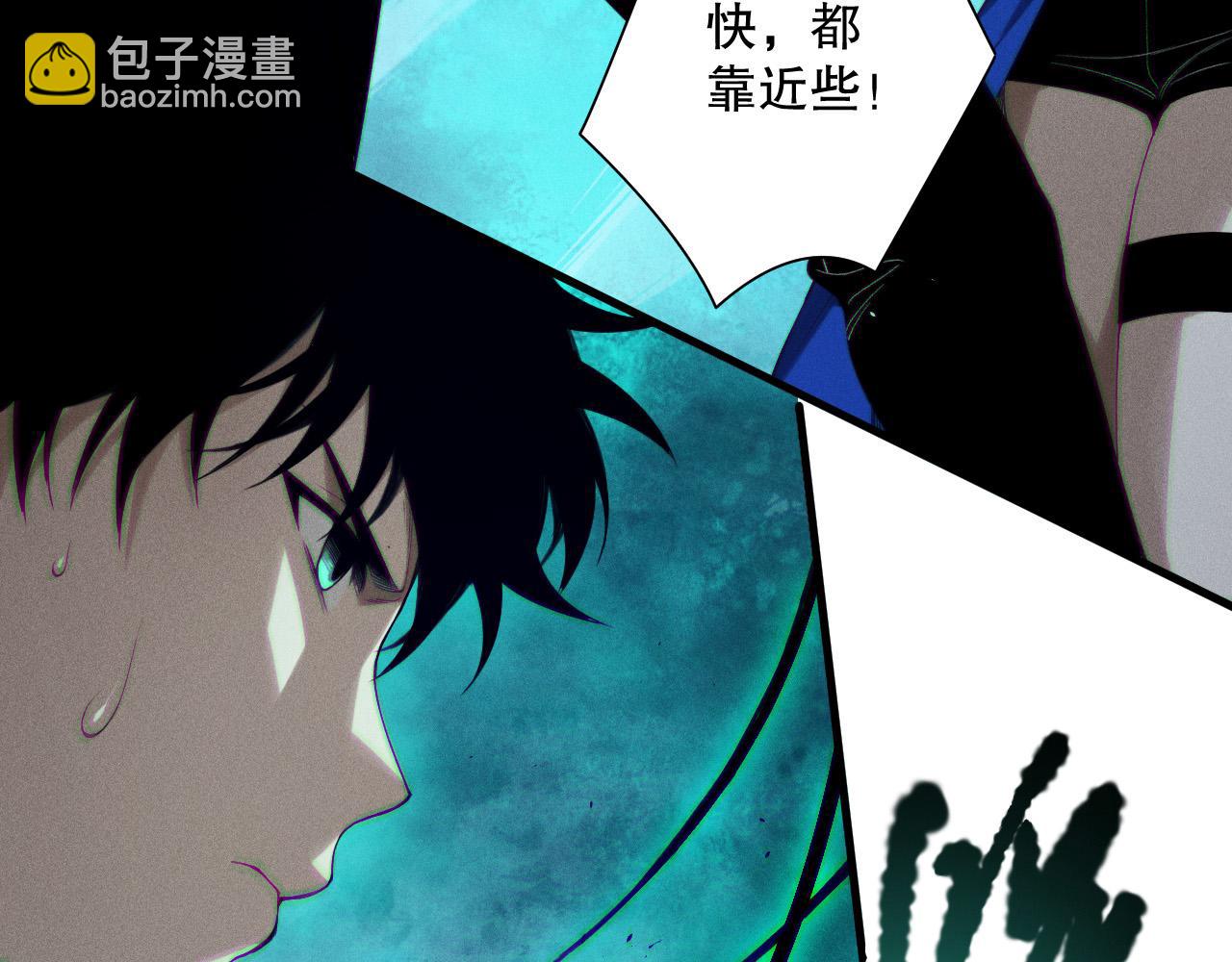 死靈法師！我即是天災 - 第124話 襲擊！遠古鳥！(1/4) - 7