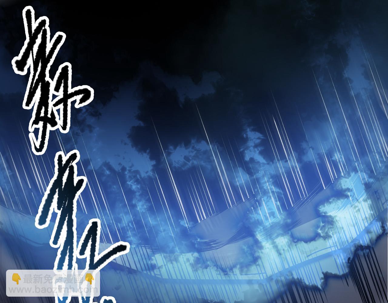 死靈法師！我即是天災 - 第126話 天地異象！(1/4) - 5