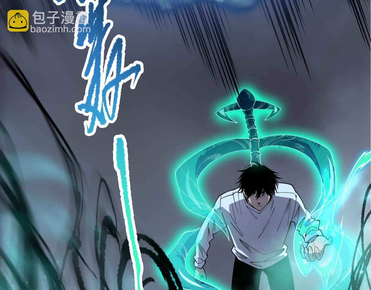死靈法師！我即是天災 - 第126話 天地異象！(1/4) - 6