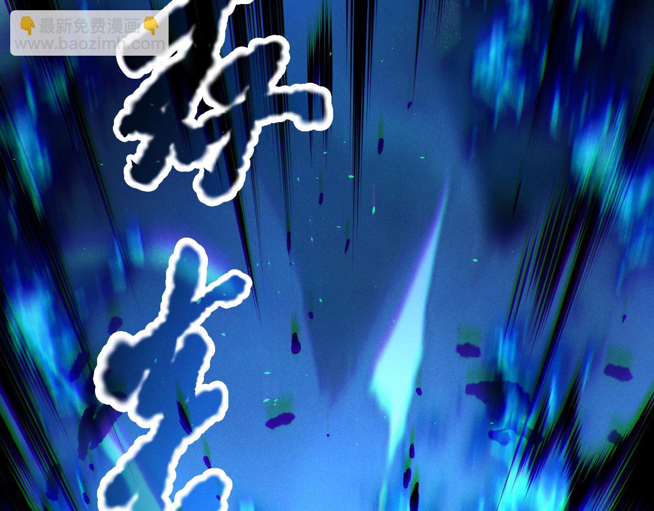 死靈法師！我即是天災 - 第126話 天地異象！(1/4) - 3