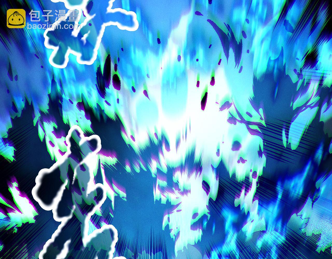 死靈法師！我即是天災 - 第126話 天地異象！(1/4) - 4