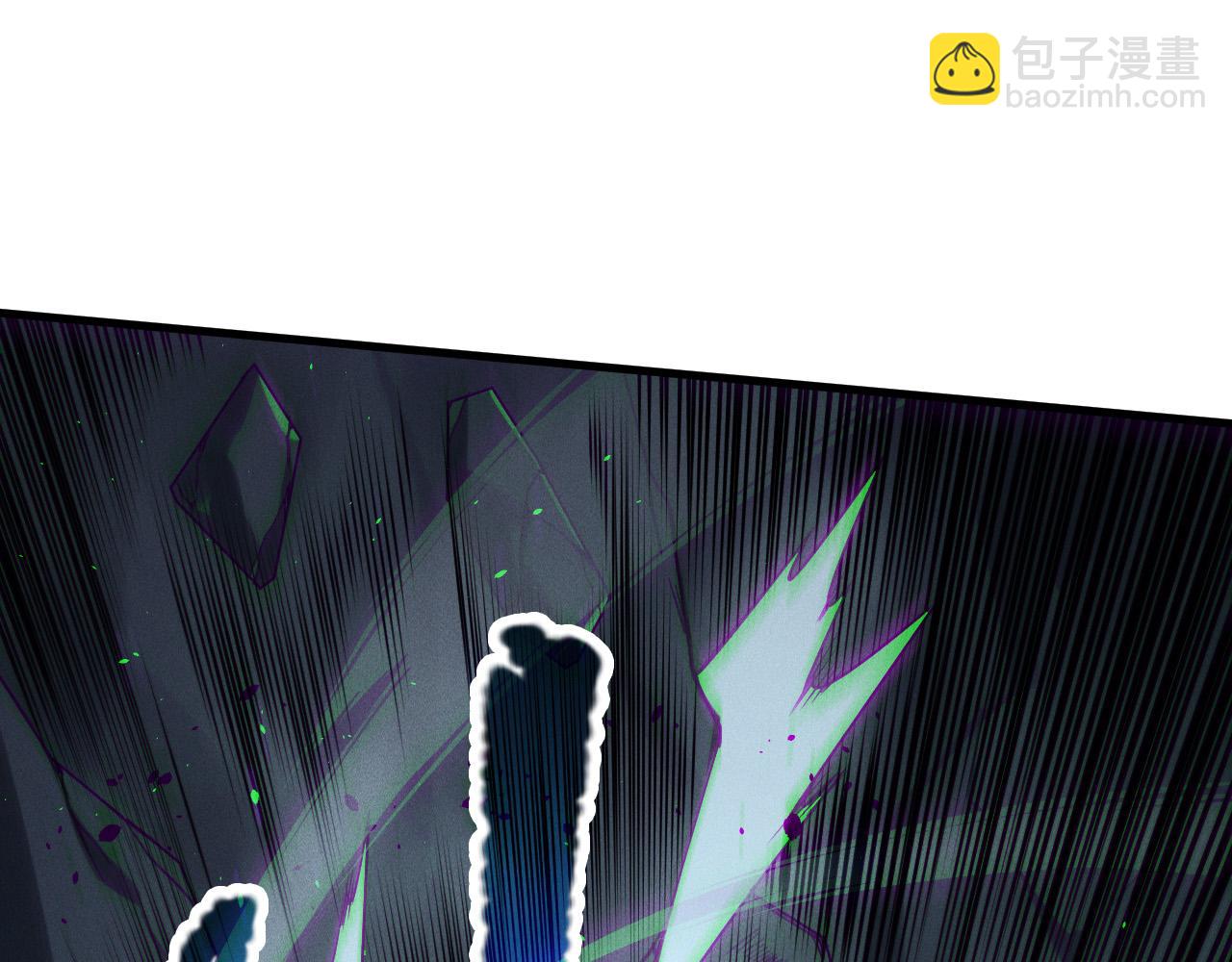 死靈法師！我即是天災 - 第126話 天地異象！(1/4) - 3