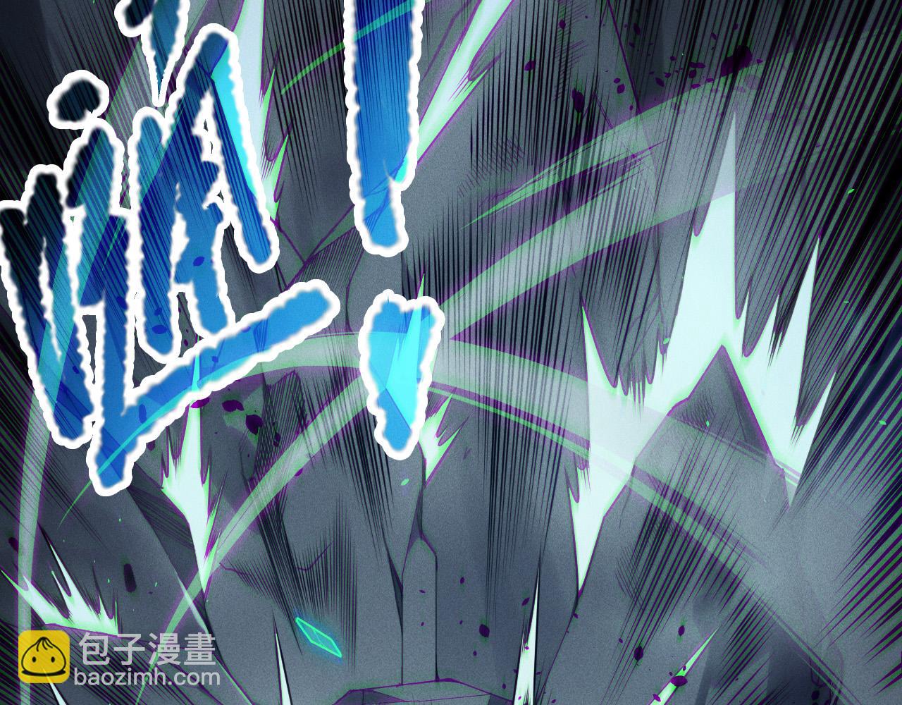 死靈法師！我即是天災 - 第126話 天地異象！(1/4) - 4