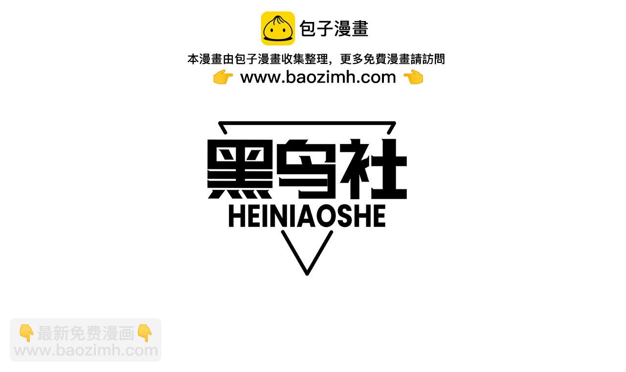 死靈法師！我即是天災 - 第126話 天地異象！(1/4) - 4