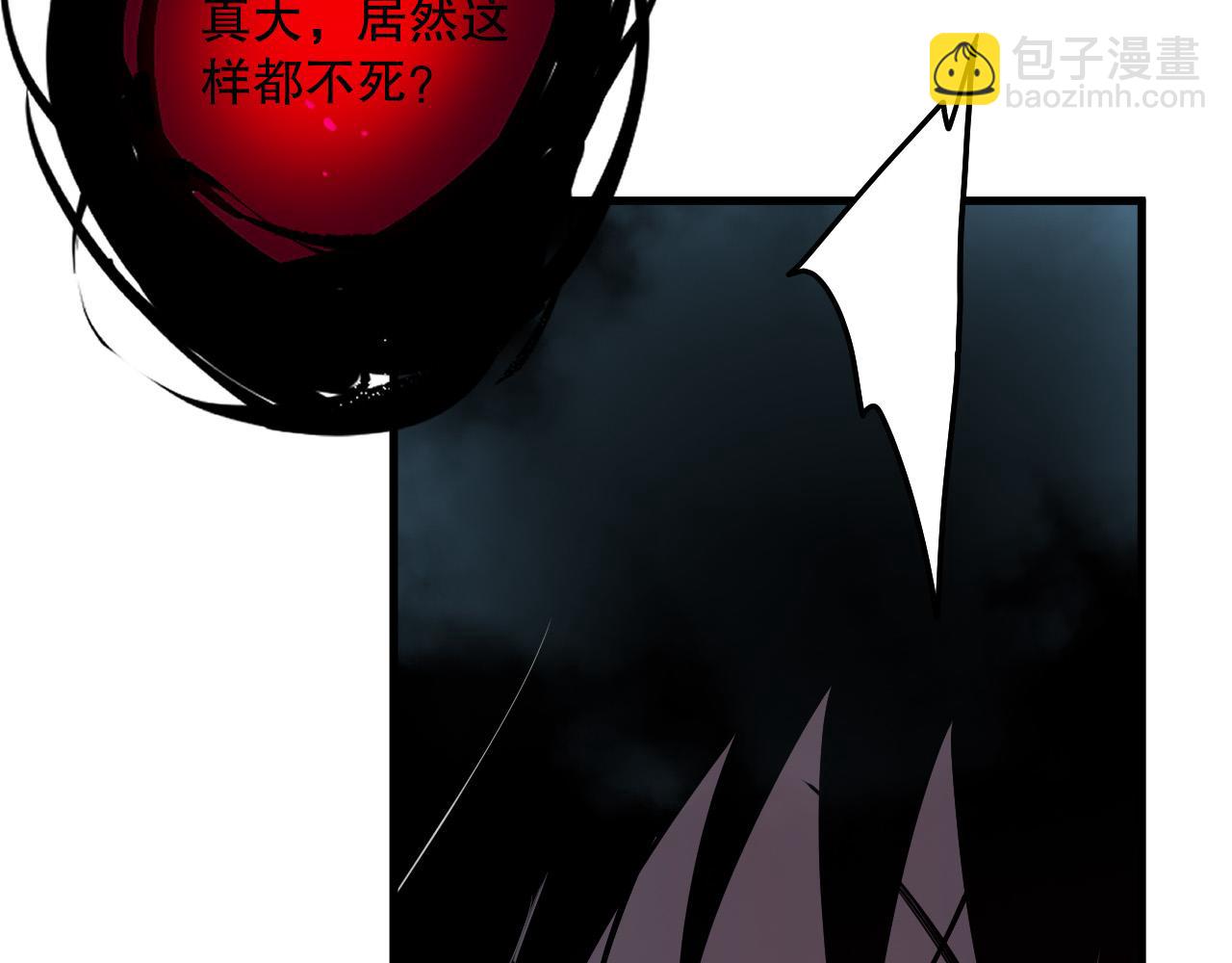 死靈法師！我即是天災 - 第126話 天地異象！(1/4) - 4