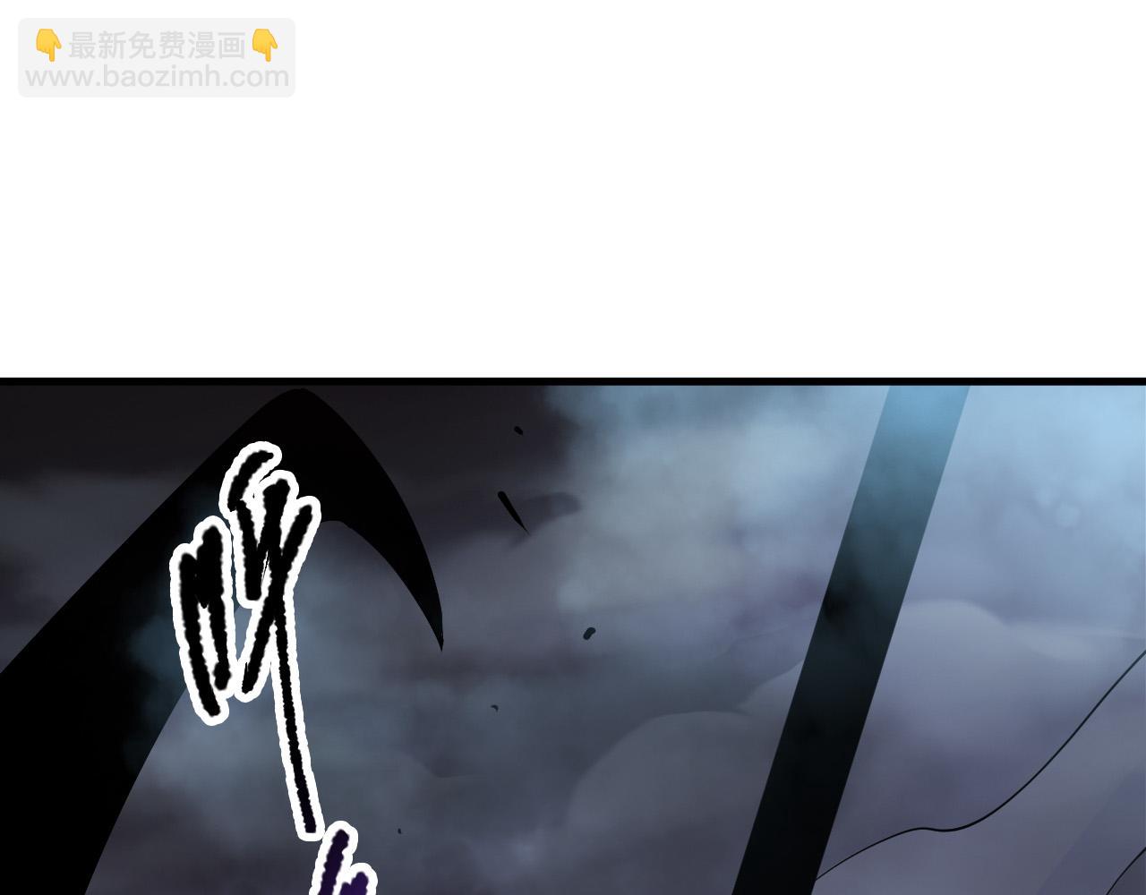 死靈法師！我即是天災 - 第126話 天地異象！(1/4) - 7