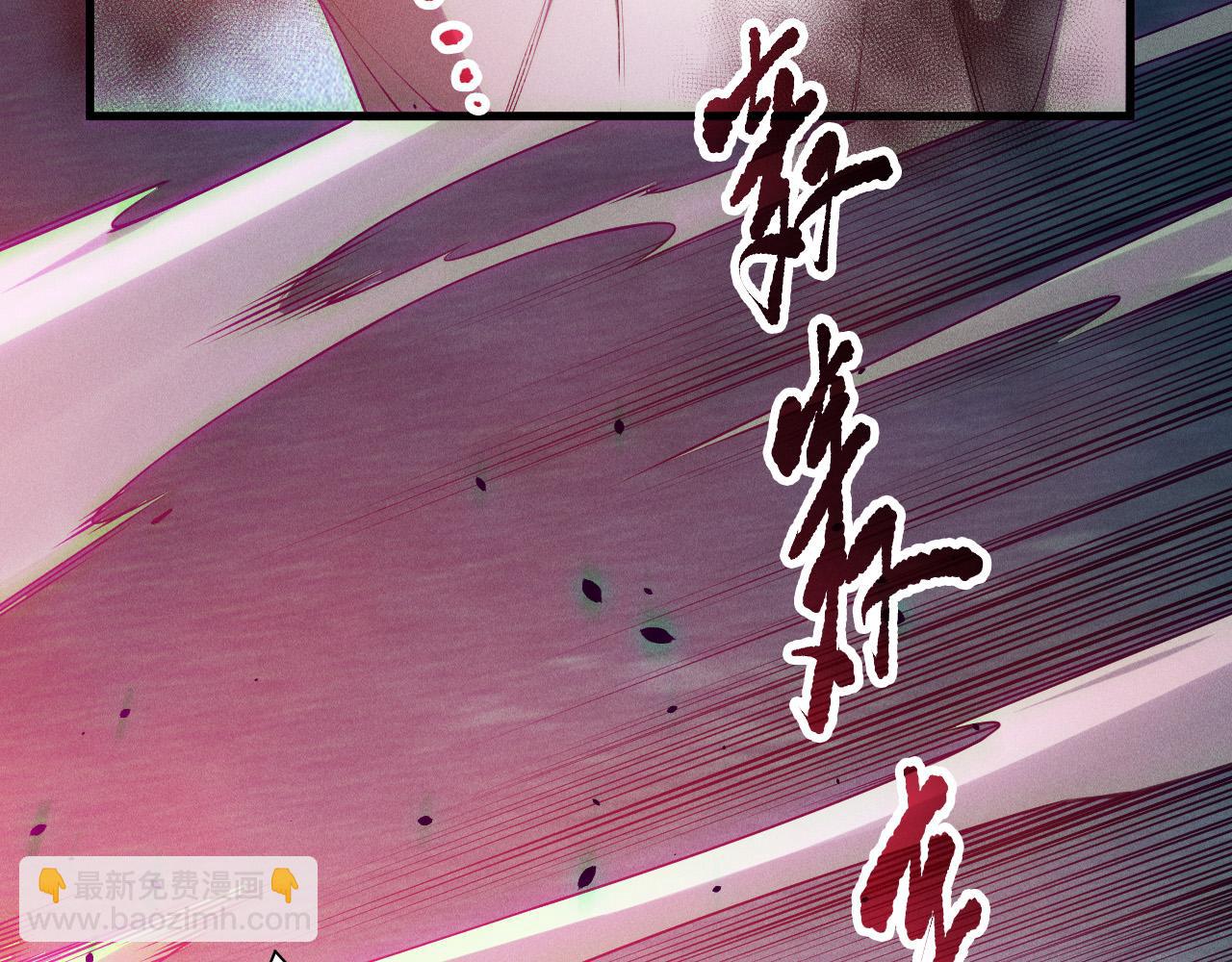 死靈法師！我即是天災 - 第128話 進入地心副本(1/4) - 3