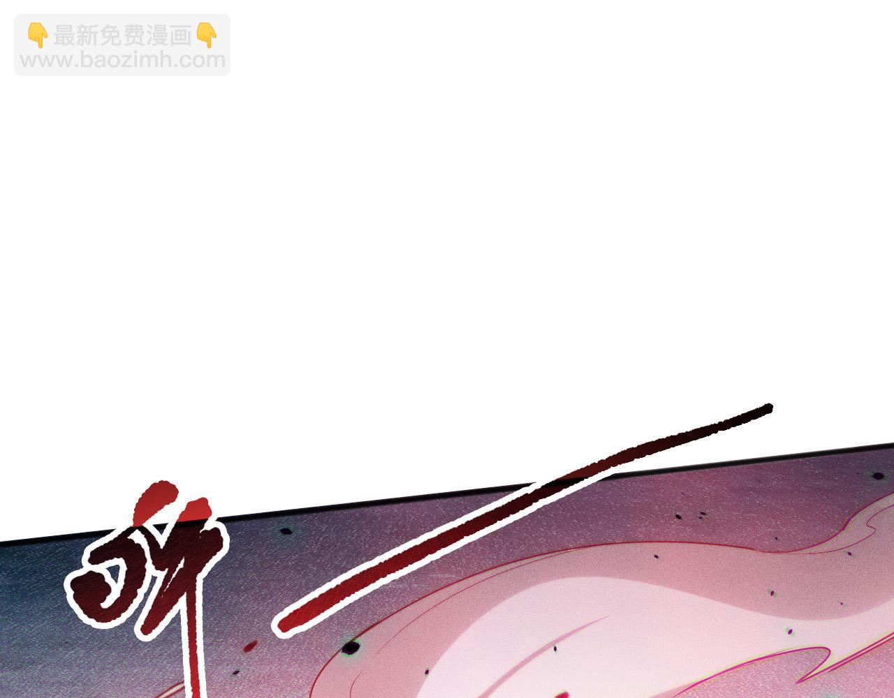 死靈法師！我即是天災 - 第128話 進入地心副本(1/4) - 6