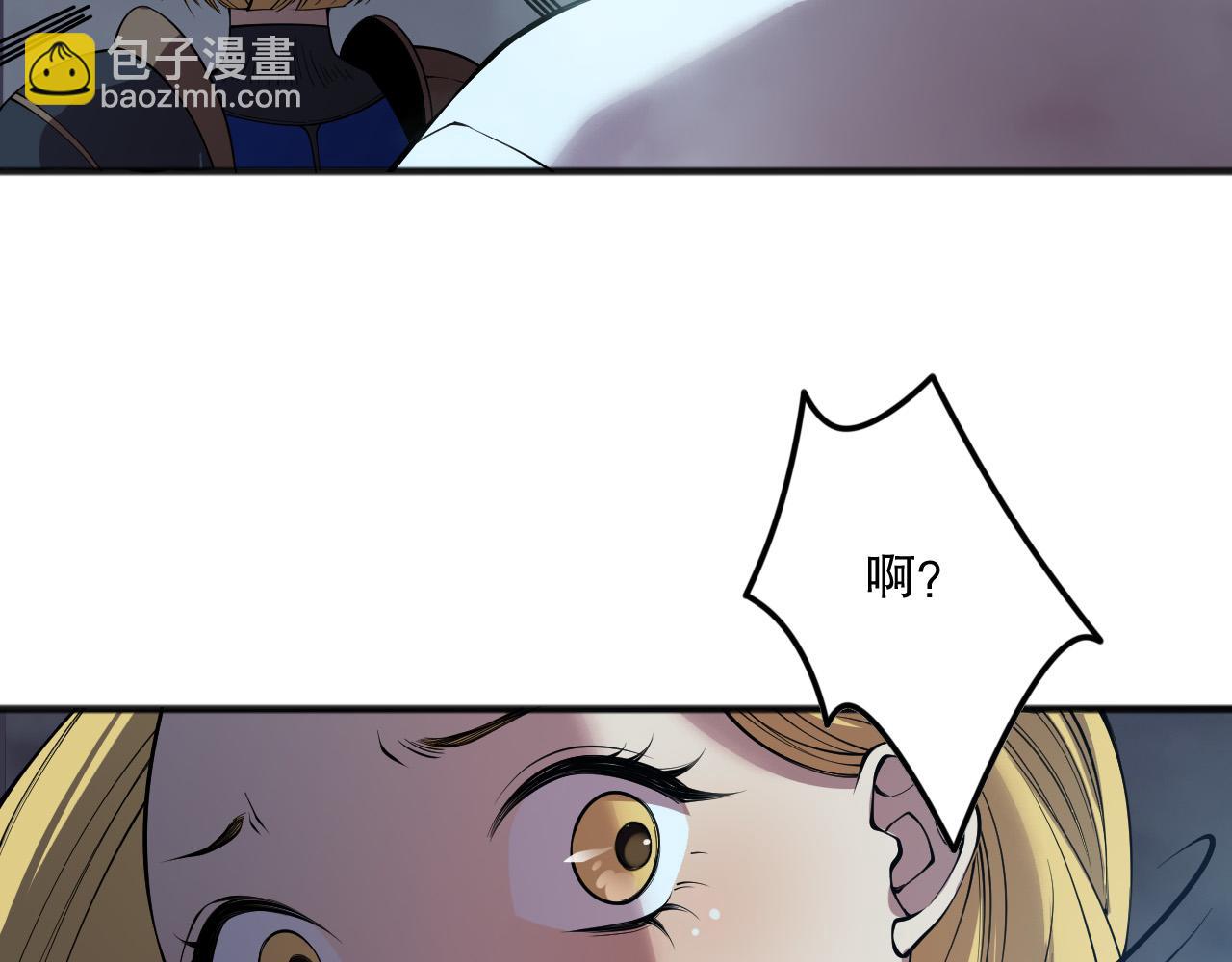 死靈法師！我即是天災 - 第128話 進入地心副本(1/4) - 5
