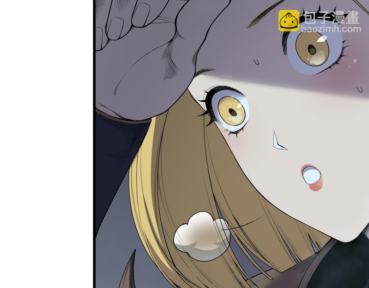 死靈法師！我即是天災 - 第128話 進入地心副本(1/4) - 1