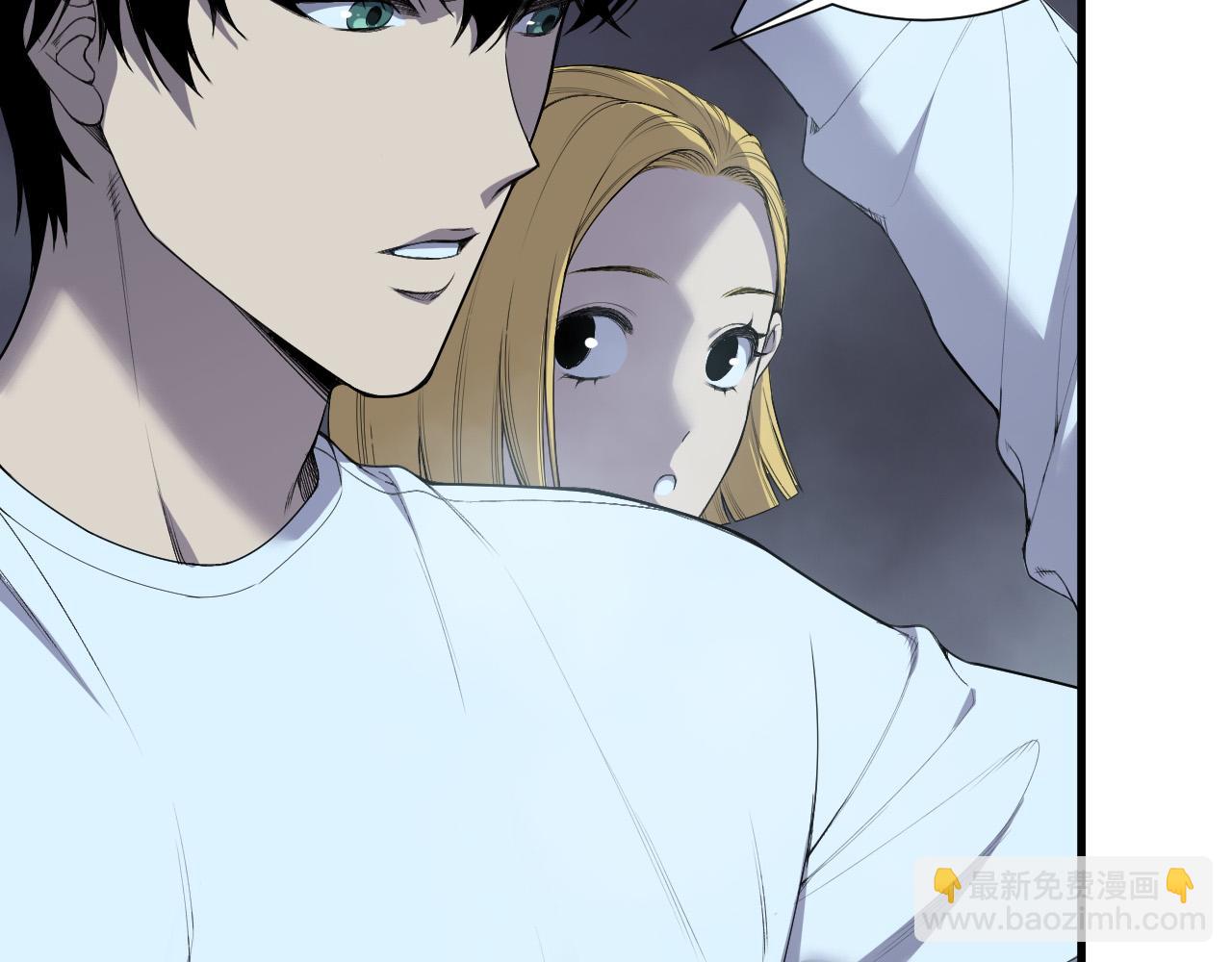 死靈法師！我即是天災 - 第128話 進入地心副本(1/4) - 6