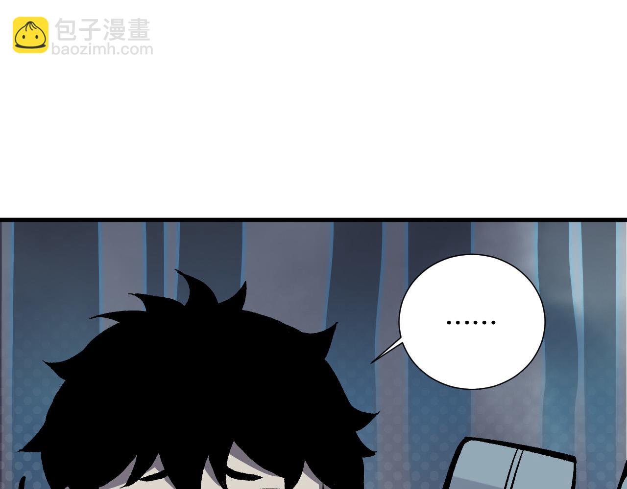 死靈法師！我即是天災 - 第128話 進入地心副本(1/4) - 3