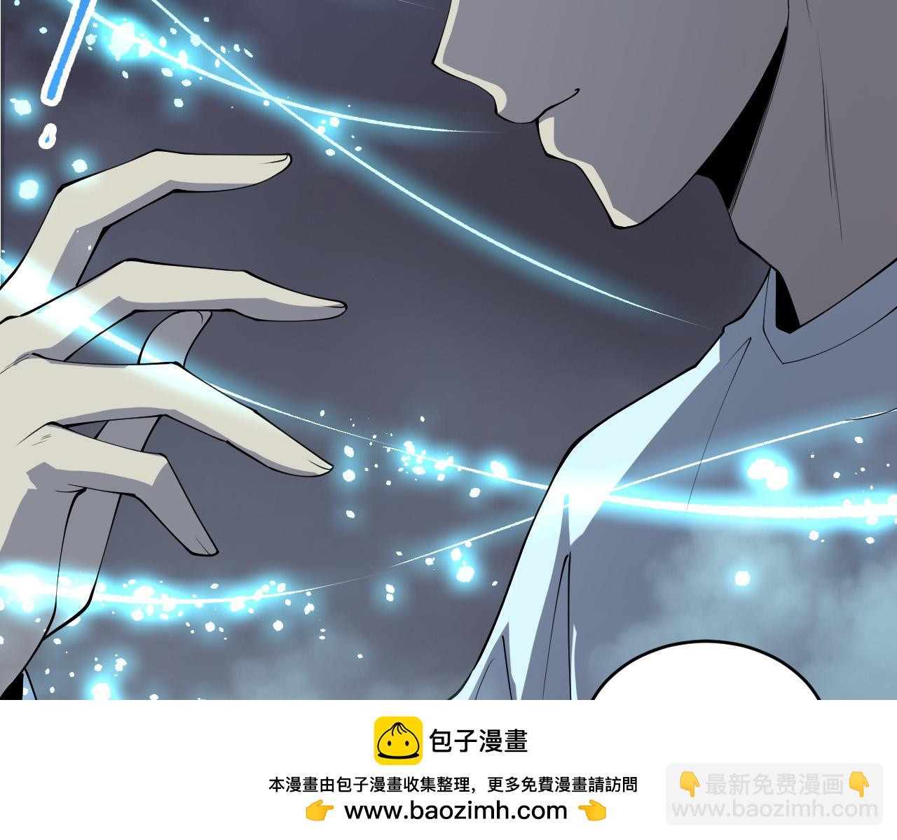 死靈法師！我即是天災 - 第128話 進入地心副本(1/4) - 2