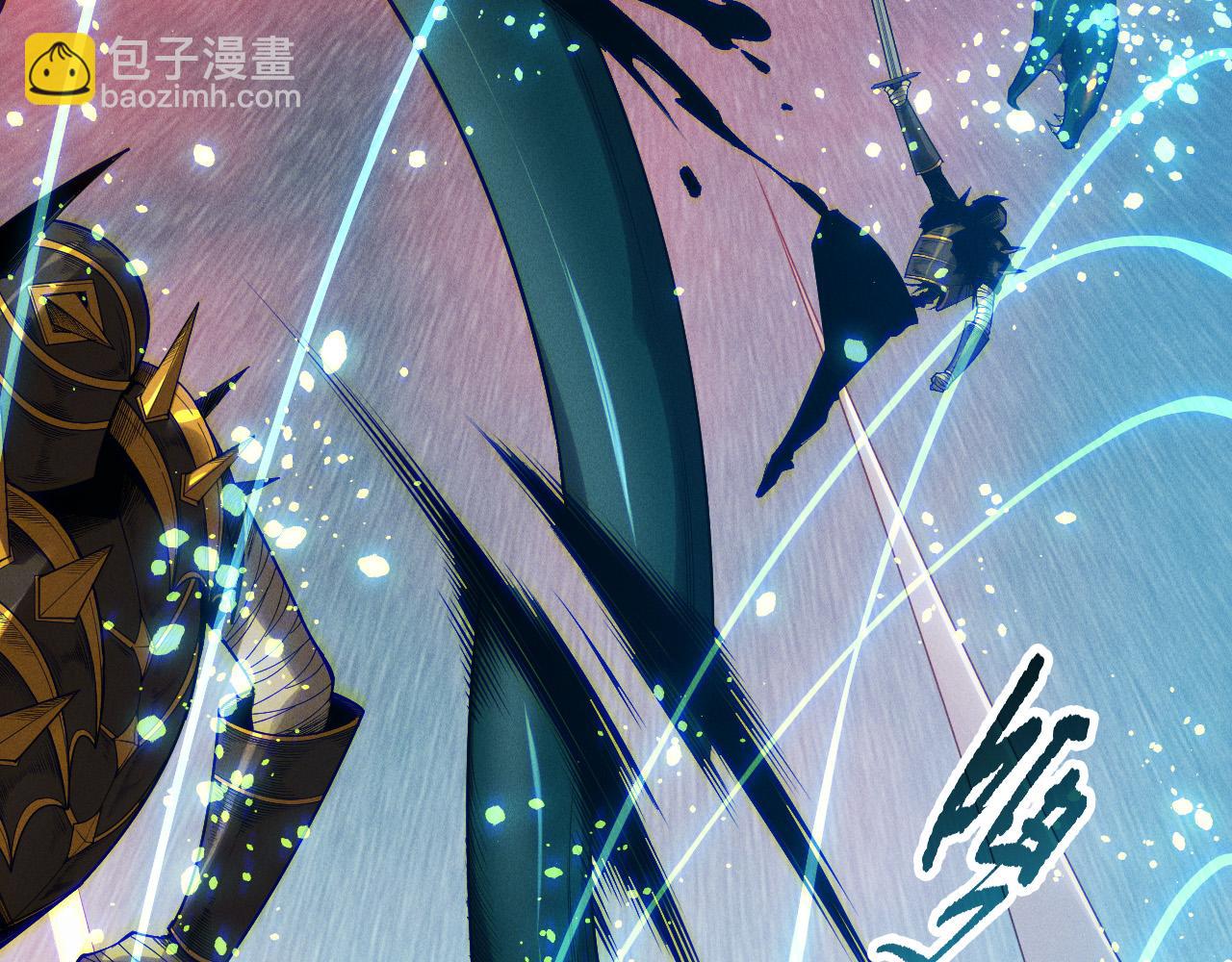 死靈法師！我即是天災 - 第128話 進入地心副本(1/4) - 6
