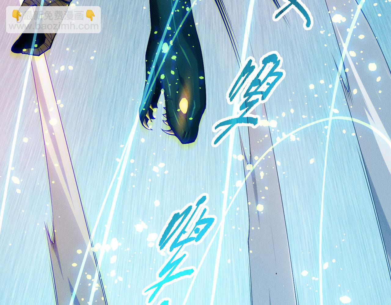 死靈法師！我即是天災 - 第128話 進入地心副本(1/4) - 7
