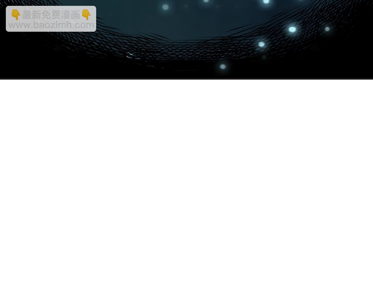 死靈法師！我即是天災 - 第130話 大地結晶！(1/4) - 3