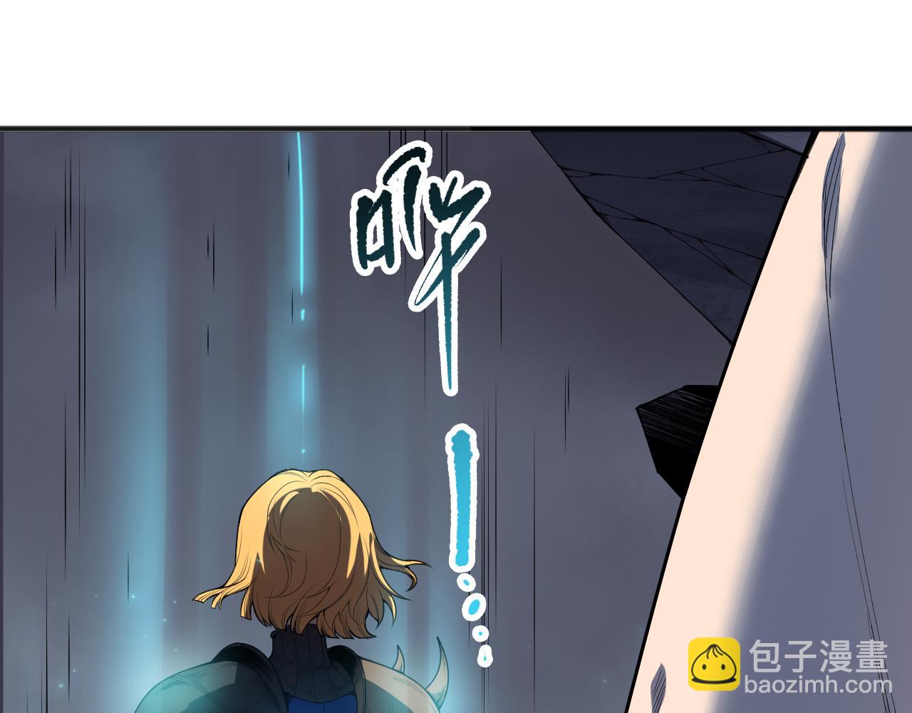 死靈法師！我即是天災 - 第130話 大地結晶！(1/4) - 7