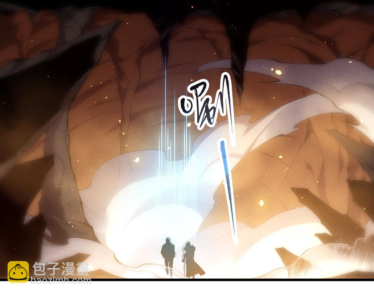 死靈法師！我即是天災 - 第130話 大地結晶！(1/4) - 7