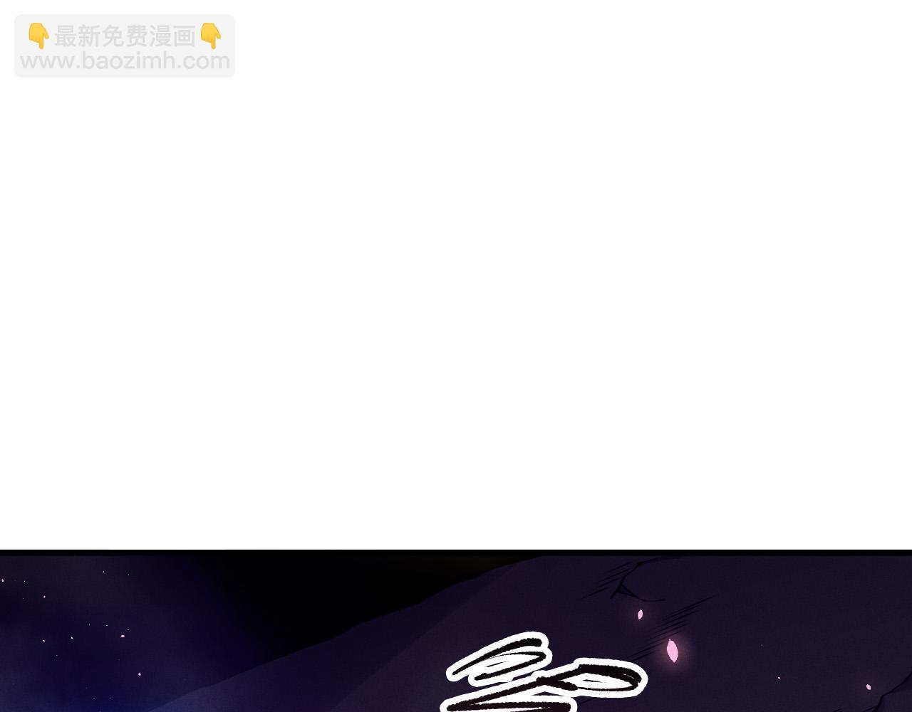 死靈法師！我即是天災 - 第130話 大地結晶！(1/4) - 8