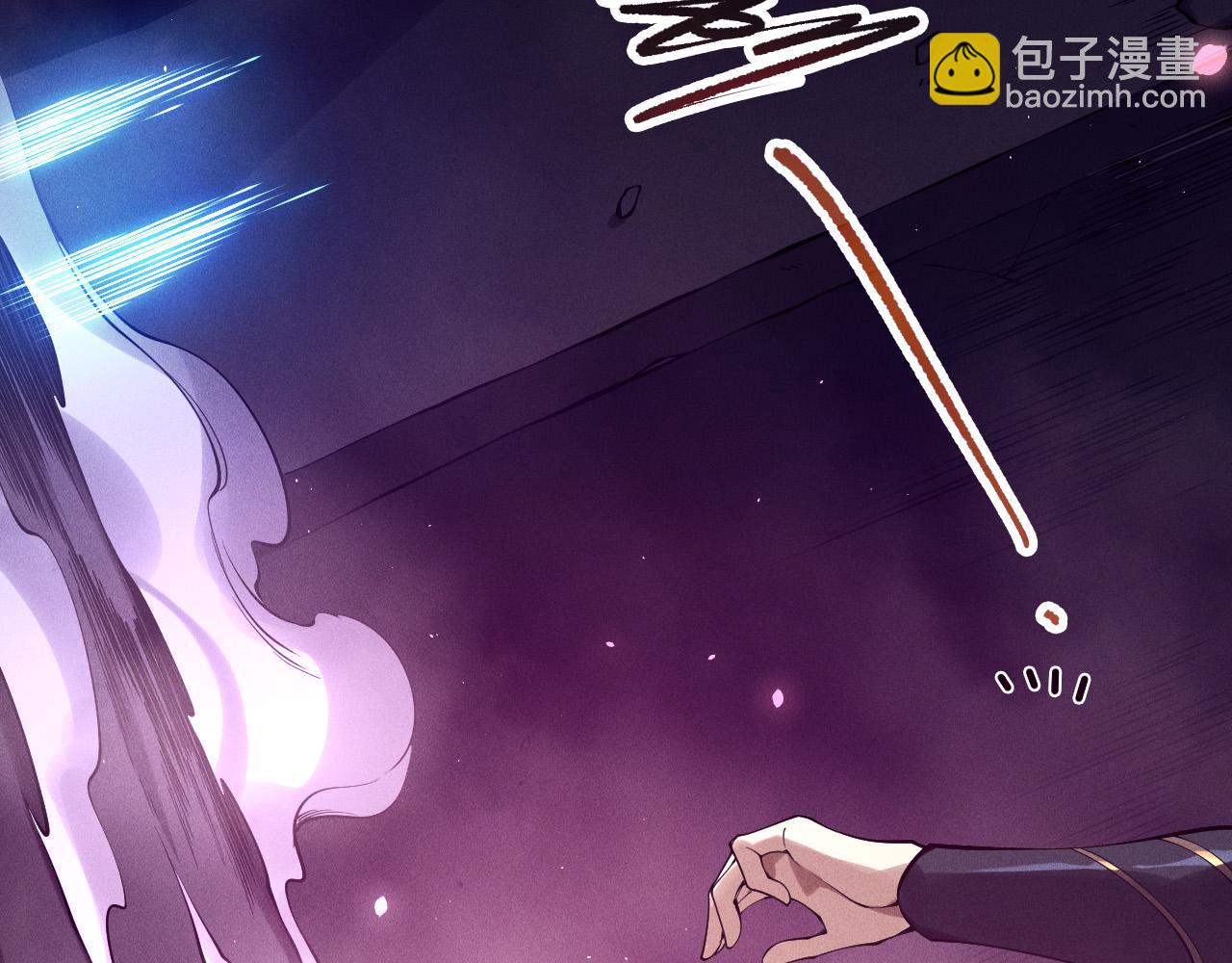 死靈法師！我即是天災 - 第130話 大地結晶！(1/4) - 1