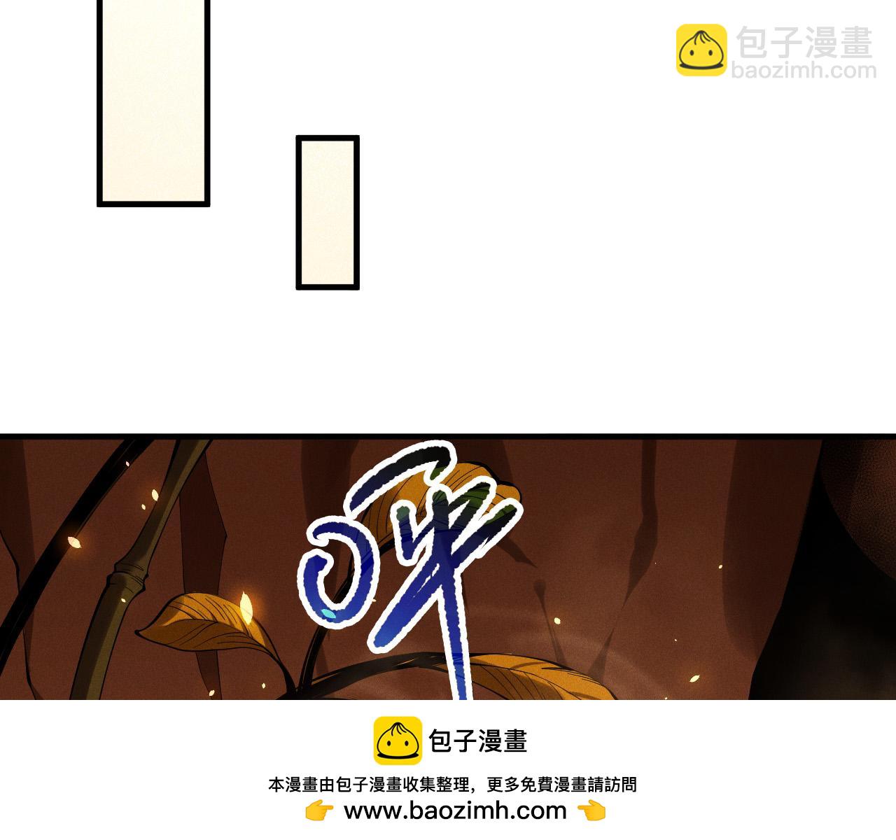 死靈法師！我即是天災 - 第130話 大地結晶！(1/4) - 2
