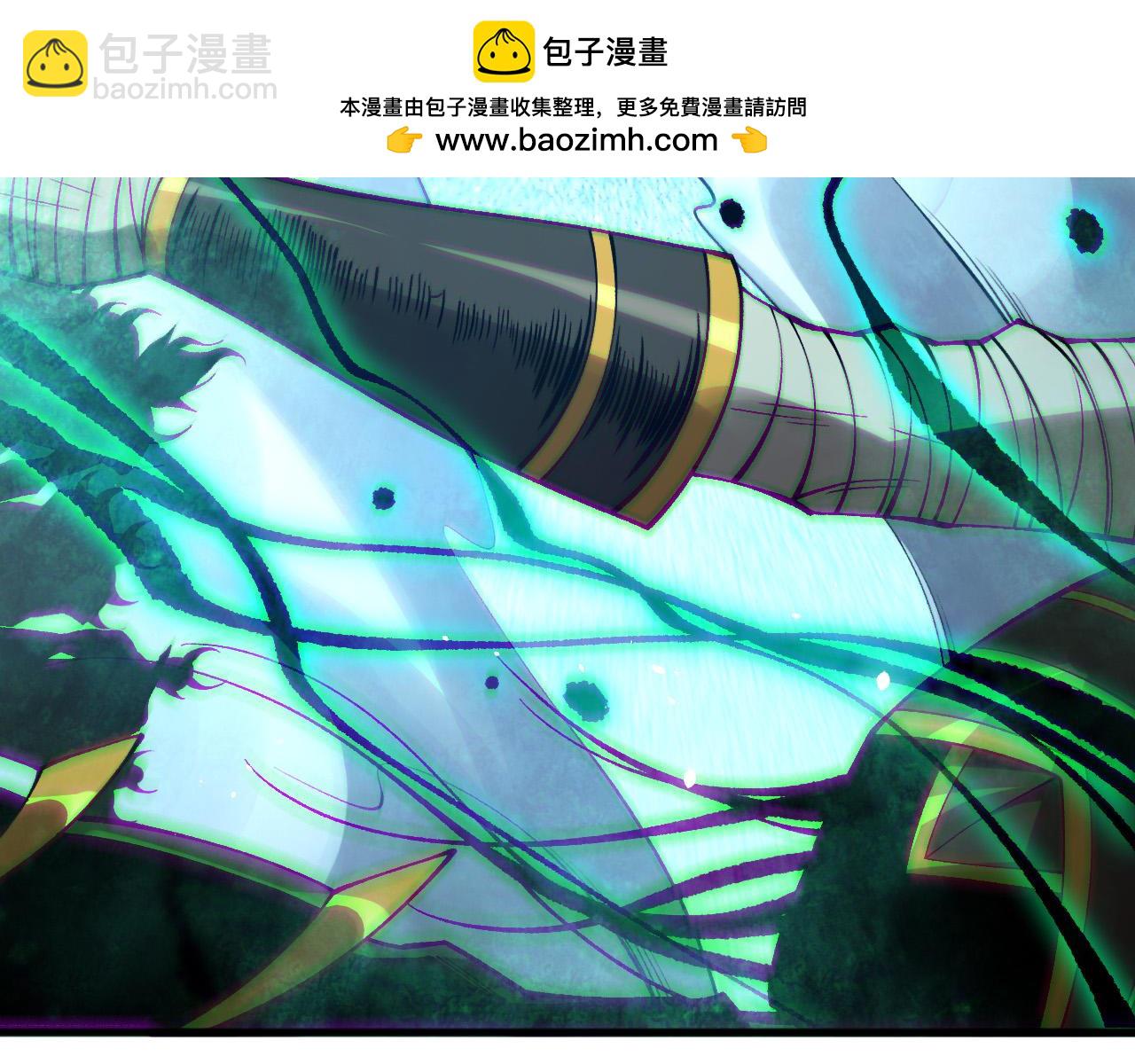 死靈法師！我即是天災 - 第132話 烈焰魔王再現(1/4) - 3