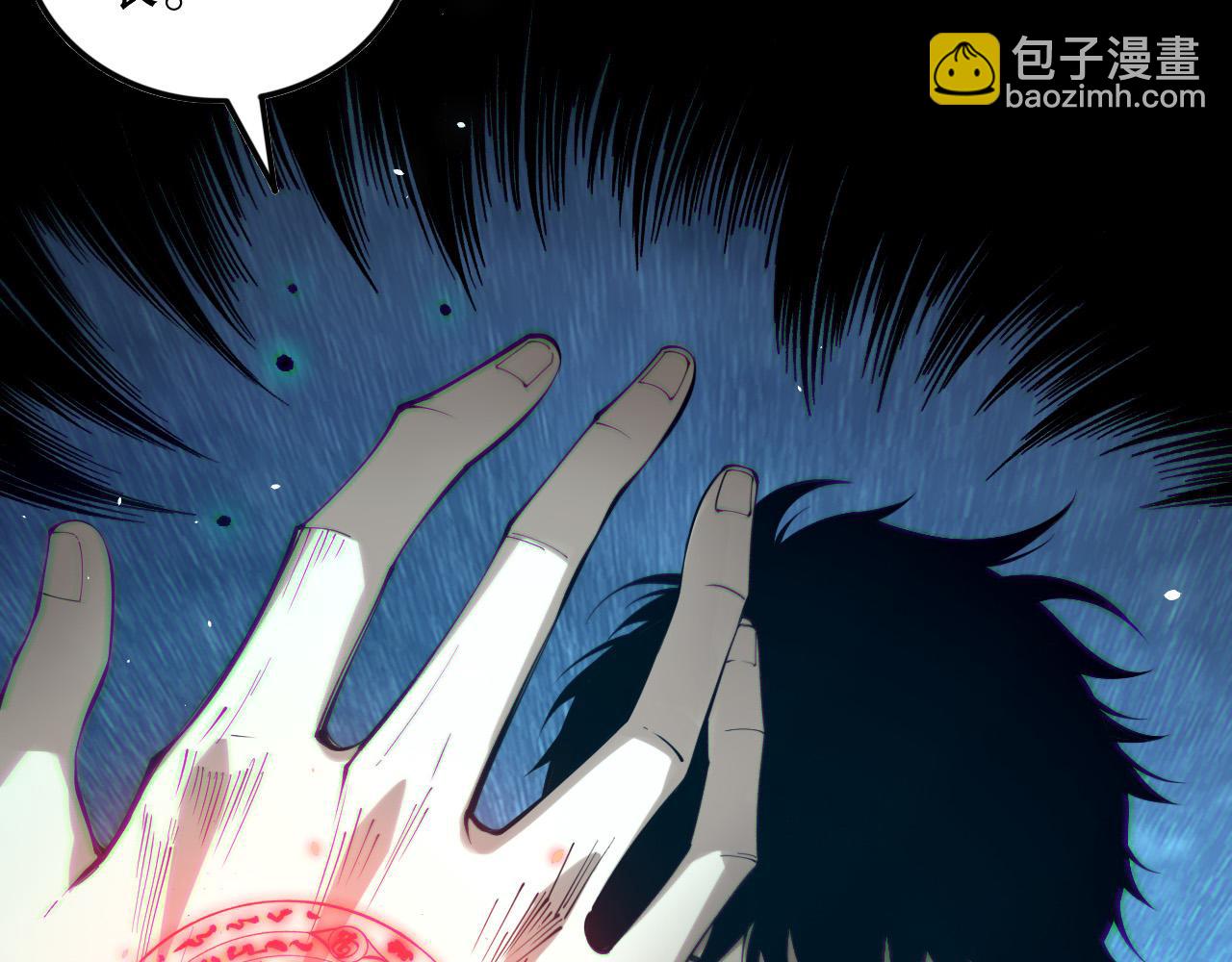 死靈法師！我即是天災 - 第132話 烈焰魔王再現(1/4) - 5