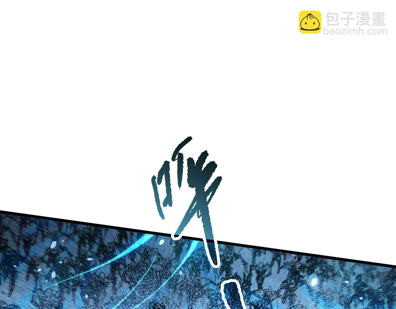 死靈法師！我即是天災 - 第132話 烈焰魔王再現(1/4) - 7
