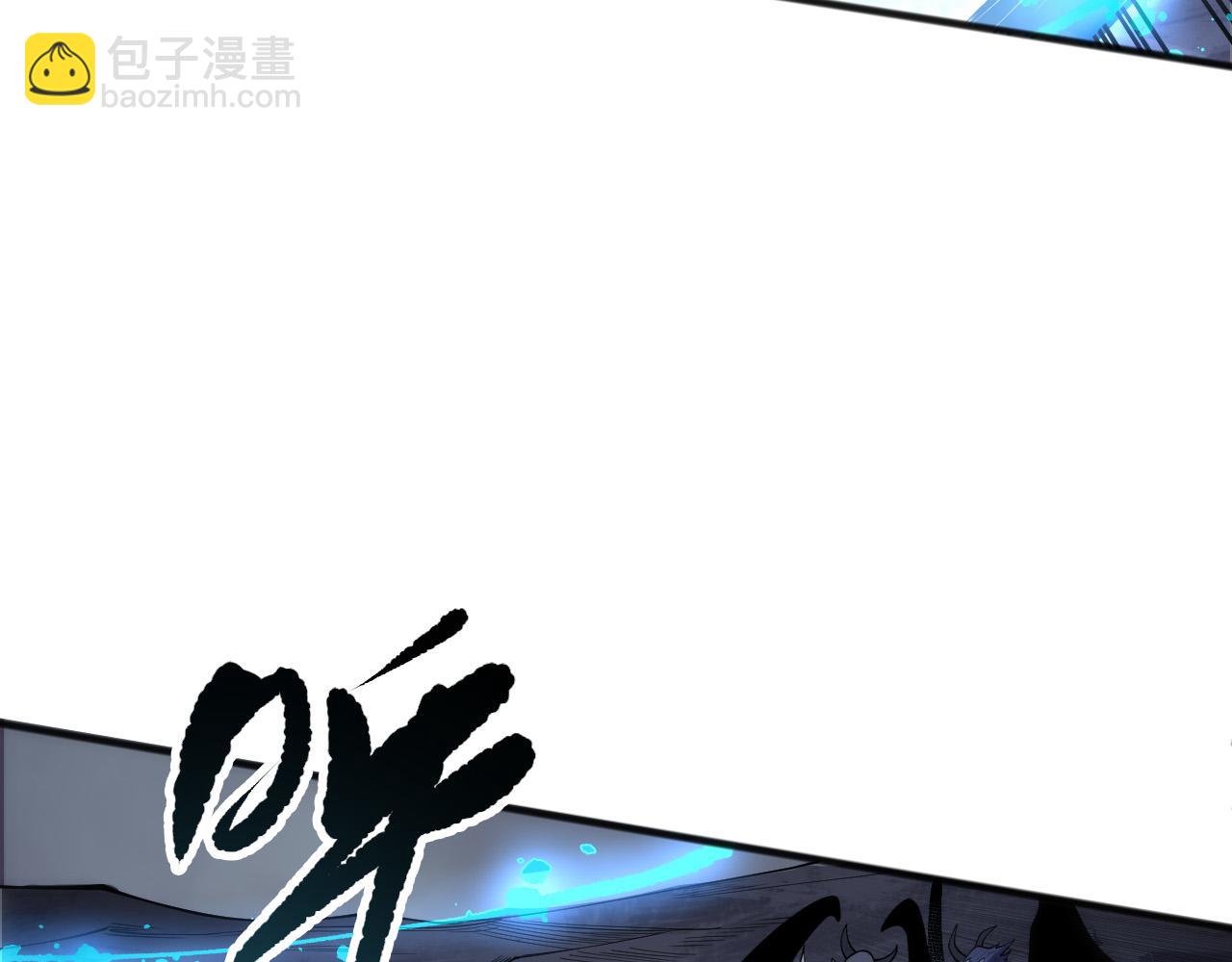 死靈法師！我即是天災 - 第132話 烈焰魔王再現(1/4) - 4