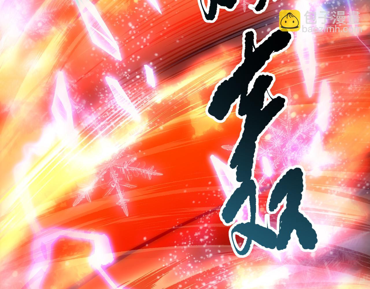 死靈法師！我即是天災 - 第132話 烈焰魔王再現(1/4) - 2