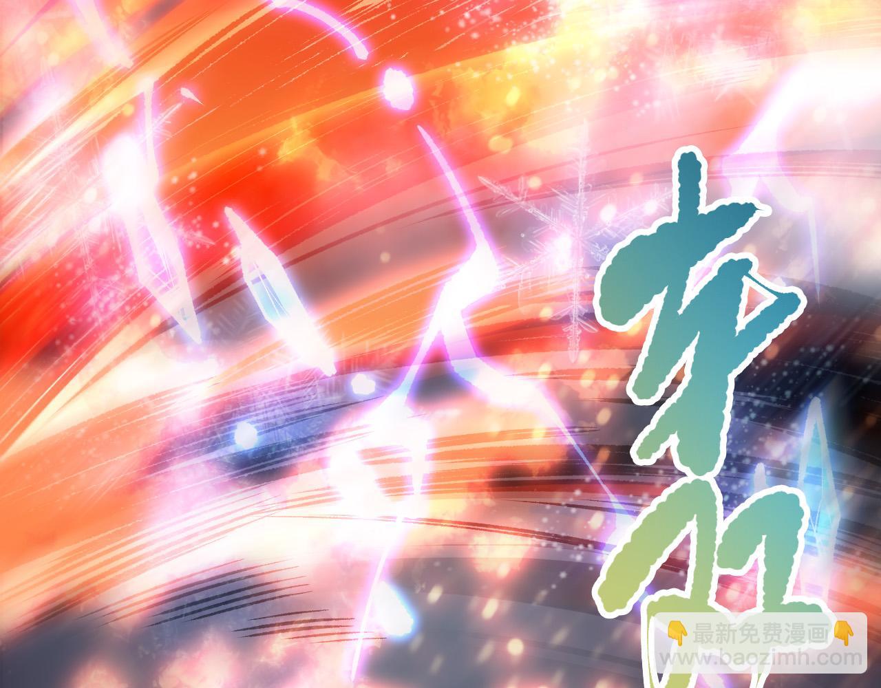 死靈法師！我即是天災 - 第132話 烈焰魔王再現(1/4) - 3
