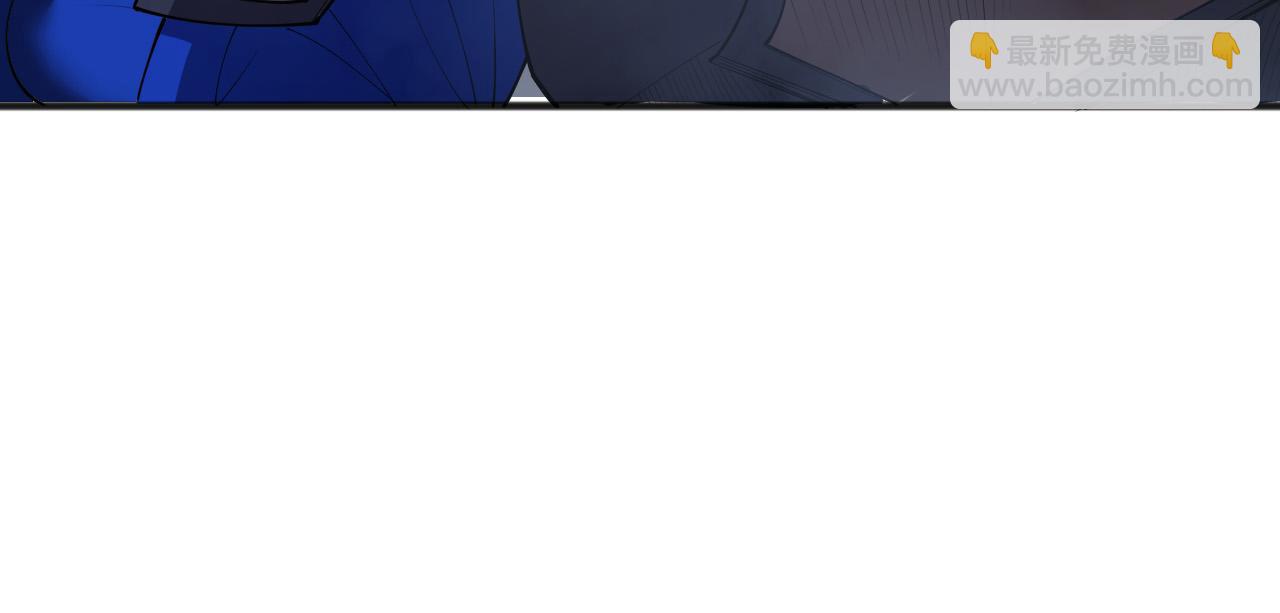 死靈法師！我即是天災 - 第132話 烈焰魔王再現(1/4) - 6