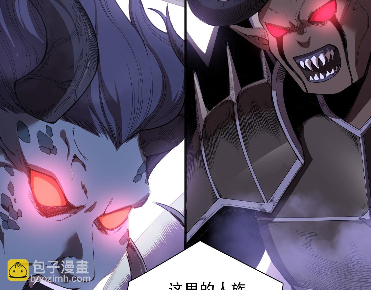 死靈法師！我即是天災 - 第132話 烈焰魔王再現(1/4) - 7