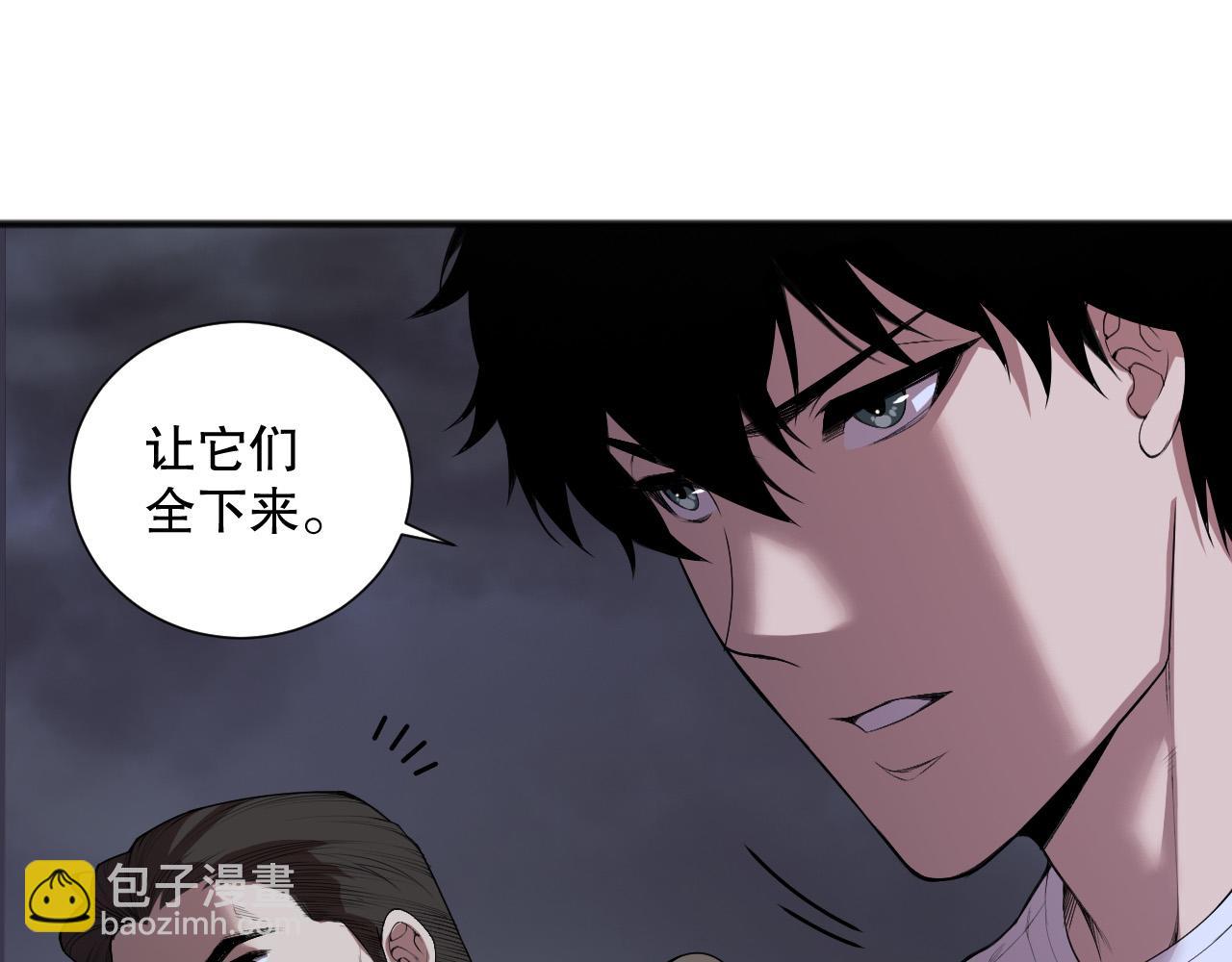 死靈法師！我即是天災 - 第132話 烈焰魔王再現(1/4) - 1
