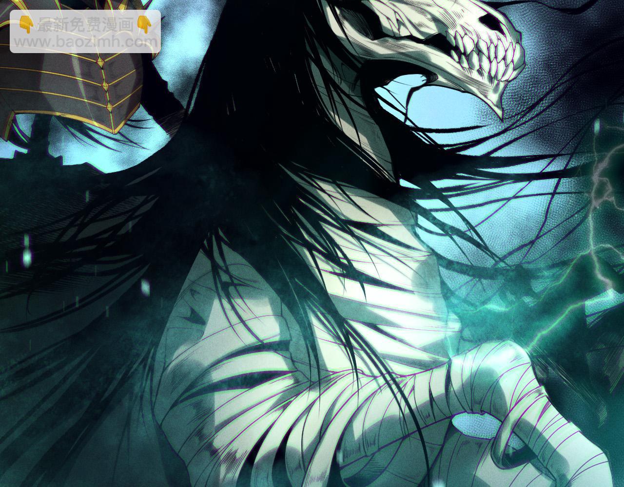死靈法師！我即是天災 - 第134話 深淵幻魔！(1/4) - 7