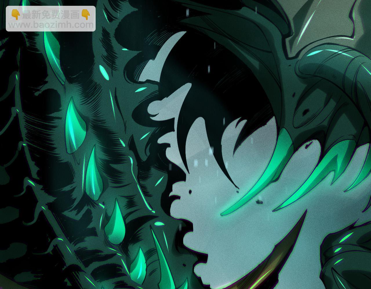 死靈法師！我即是天災 - 第134話 深淵幻魔！(1/4) - 3
