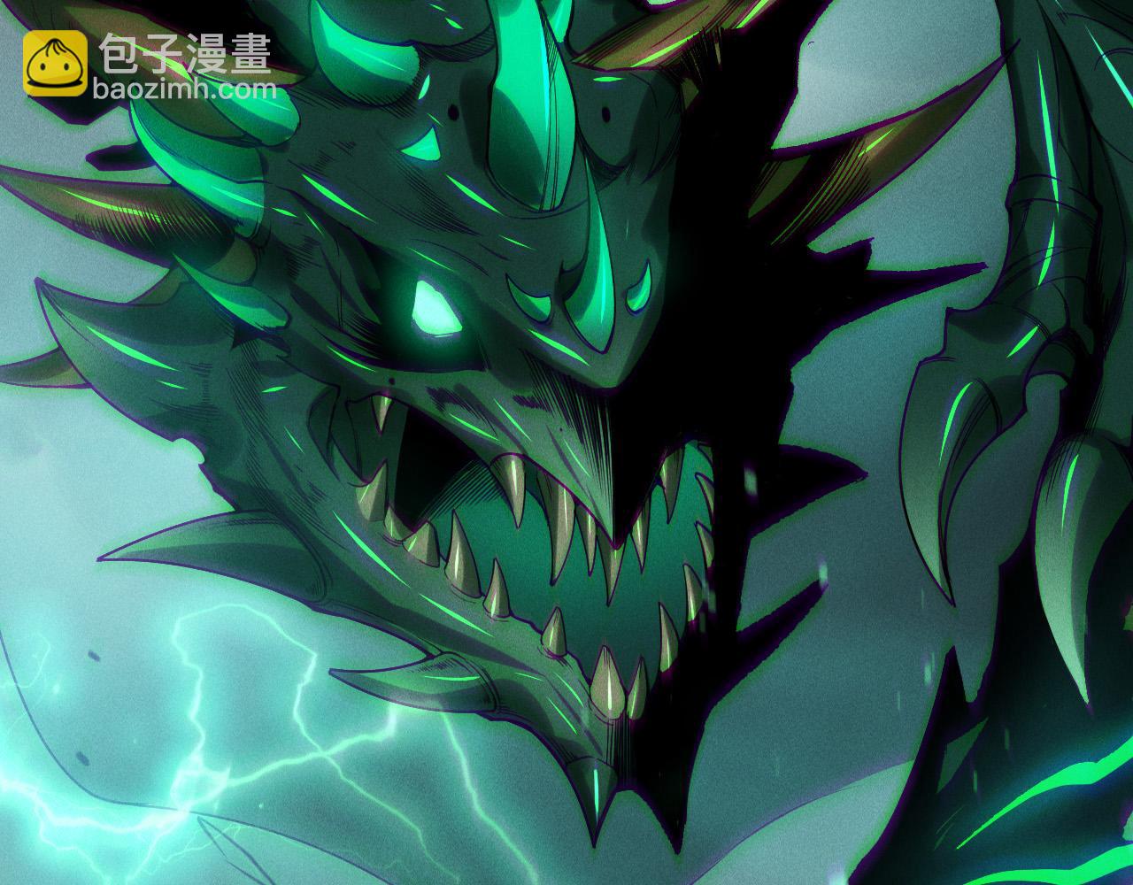 死靈法師！我即是天災 - 第134話 深淵幻魔！(1/4) - 4