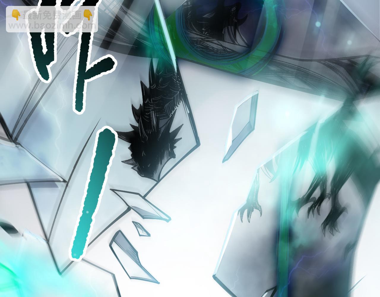 死靈法師！我即是天災 - 第134話 深淵幻魔！(1/4) - 7