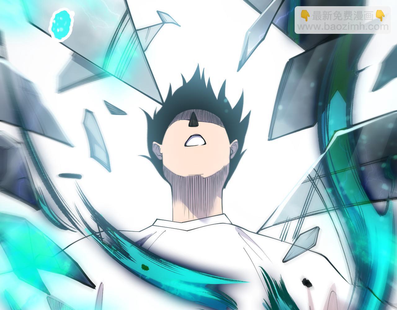 死靈法師！我即是天災 - 第134話 深淵幻魔！(1/4) - 8