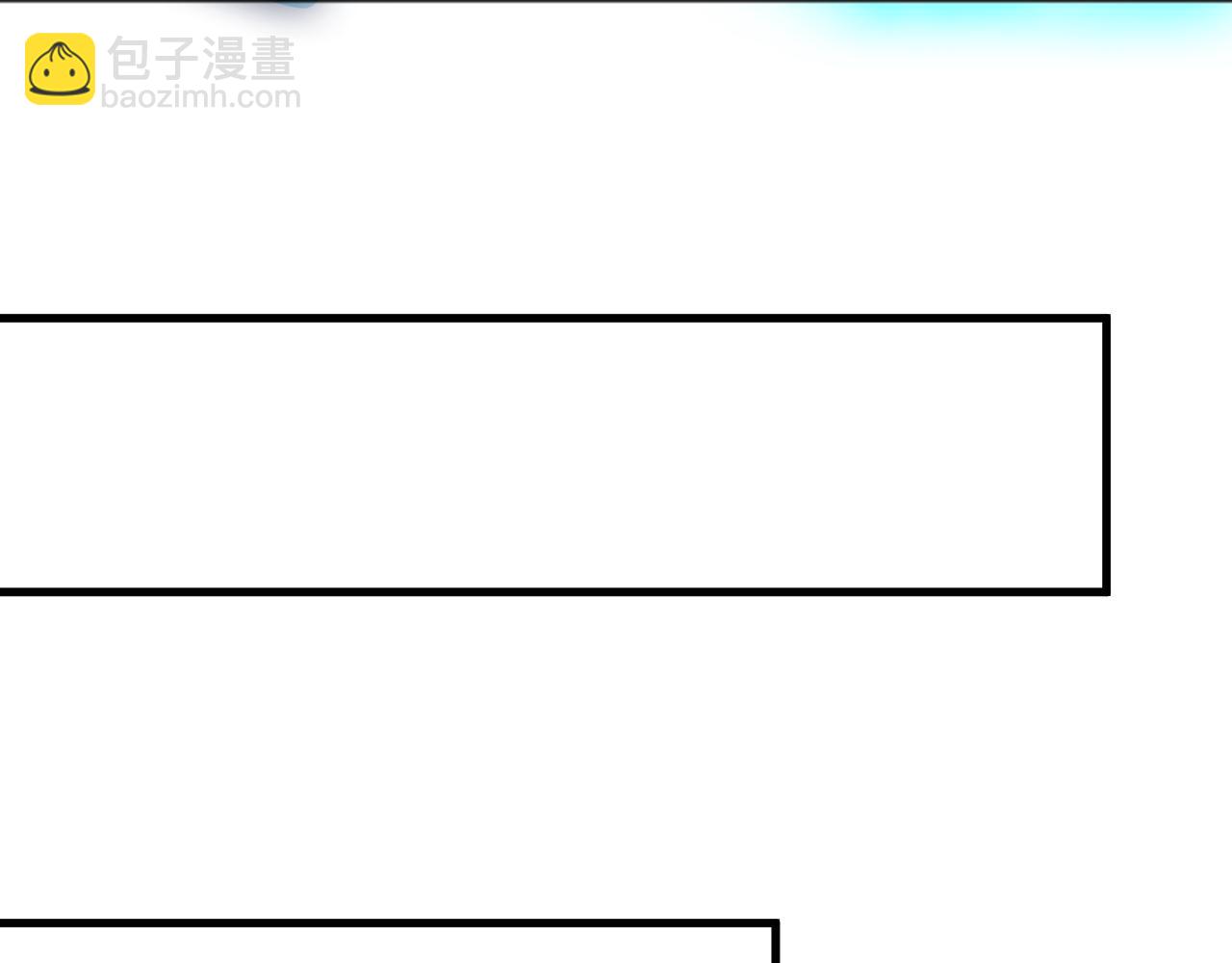 死靈法師！我即是天災 - 第134話 深淵幻魔！(1/4) - 2