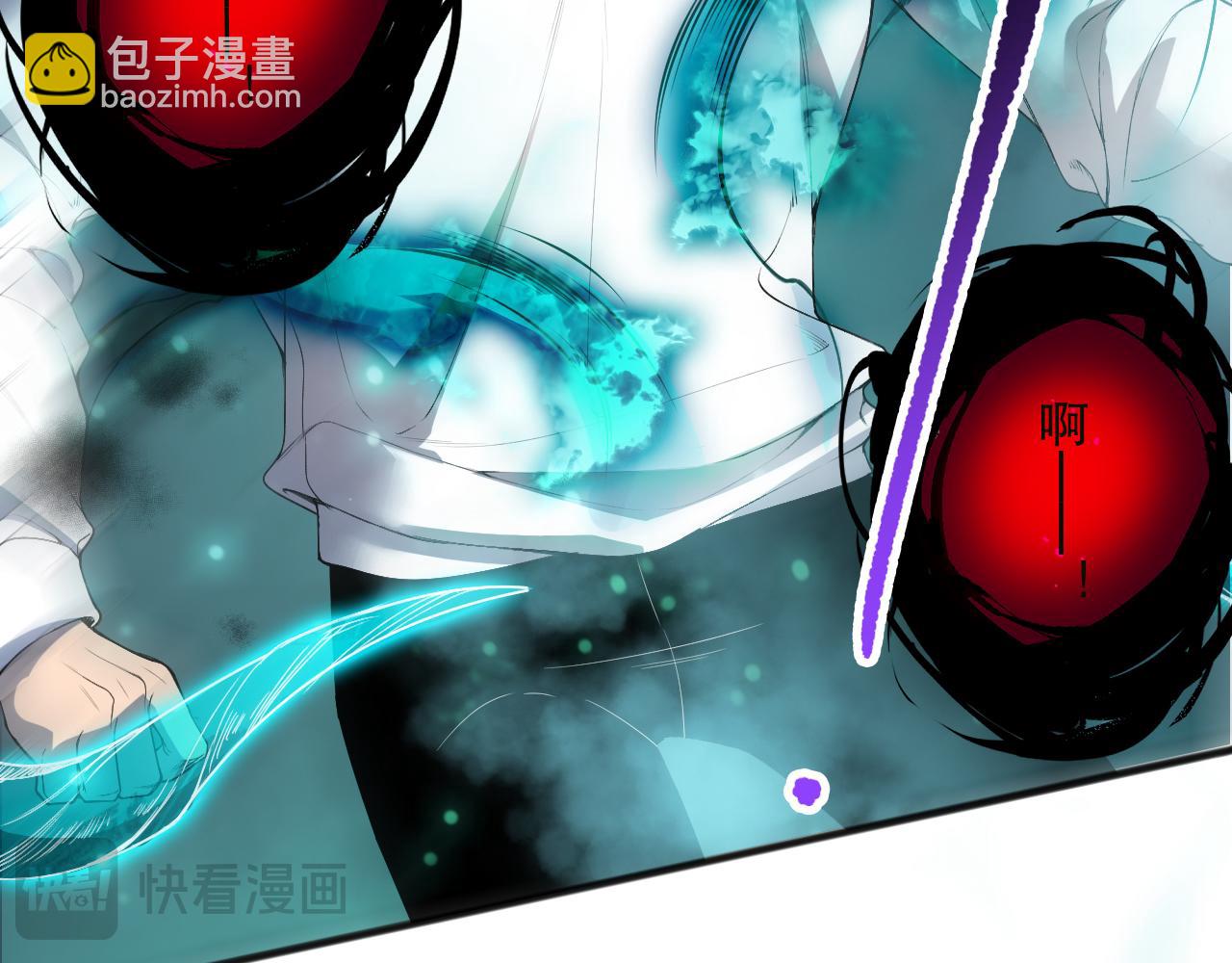死靈法師！我即是天災 - 第134話 深淵幻魔！(1/4) - 8