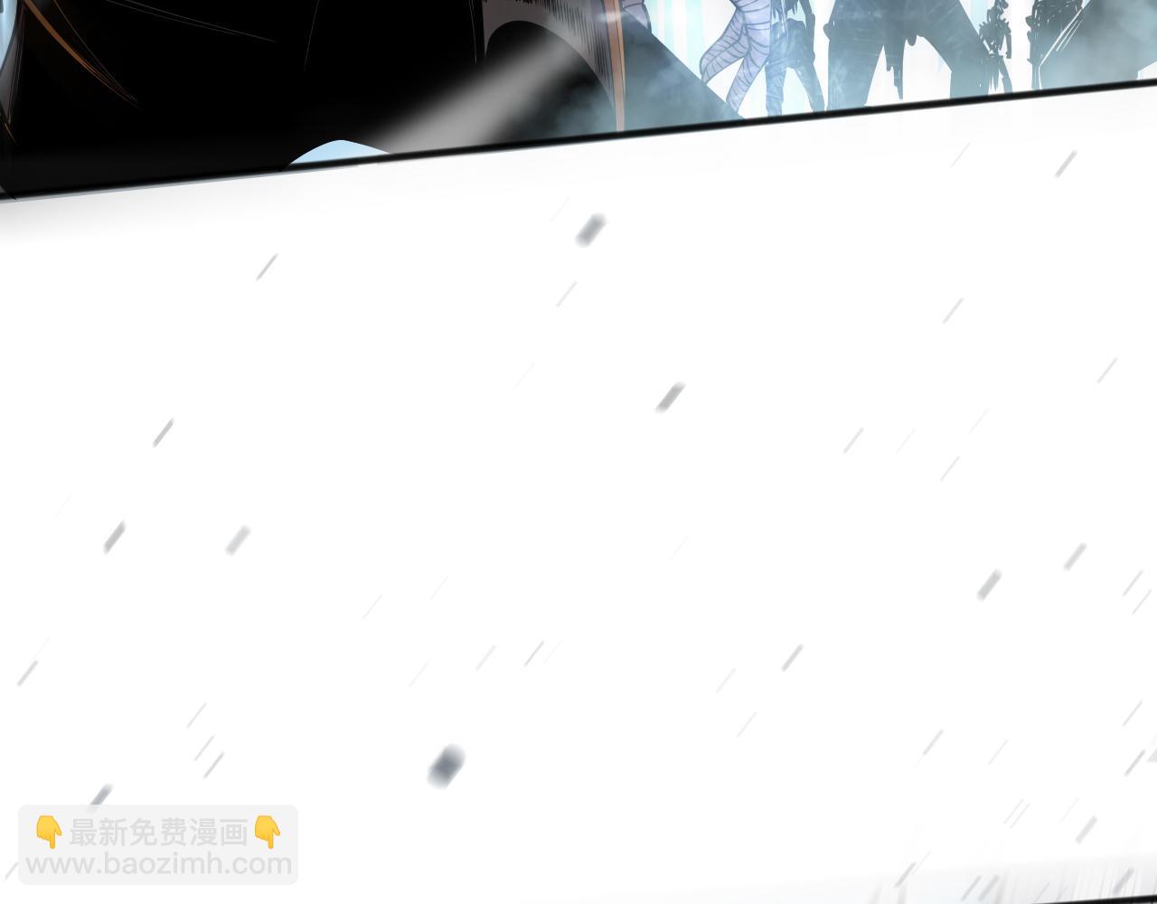死靈法師！我即是天災 - 第136話 魔龍殿冰魔龍(1/4) - 4
