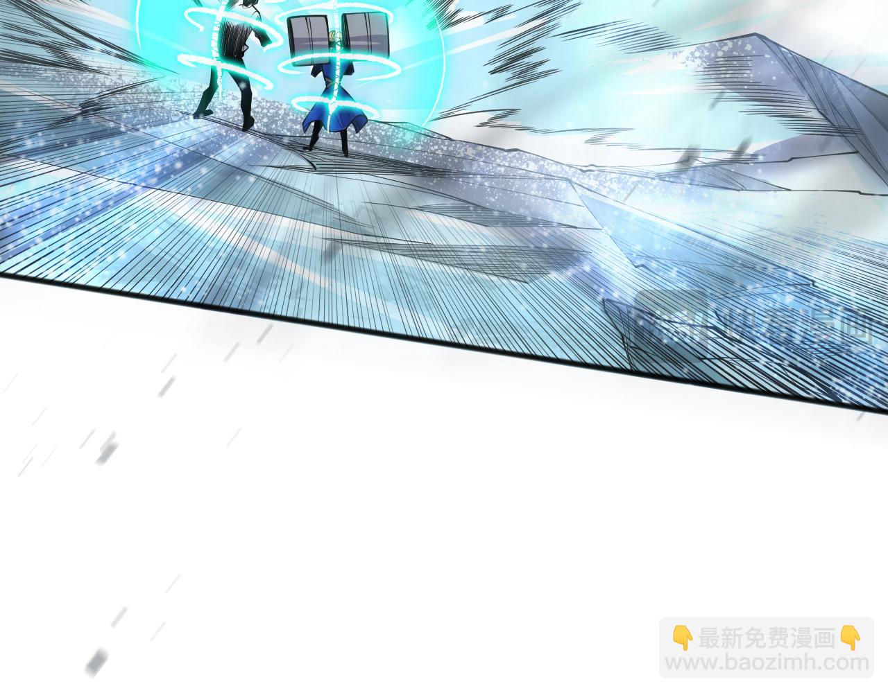 死靈法師！我即是天災 - 第136話 魔龍殿冰魔龍(1/4) - 8