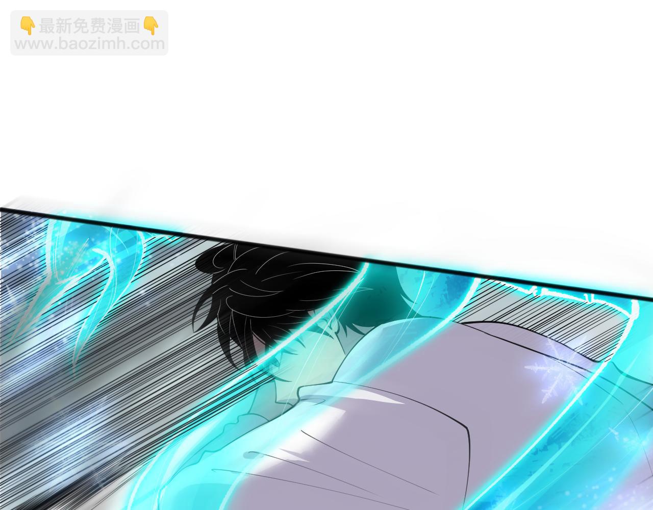 死靈法師！我即是天災 - 第136話 魔龍殿冰魔龍(1/4) - 1